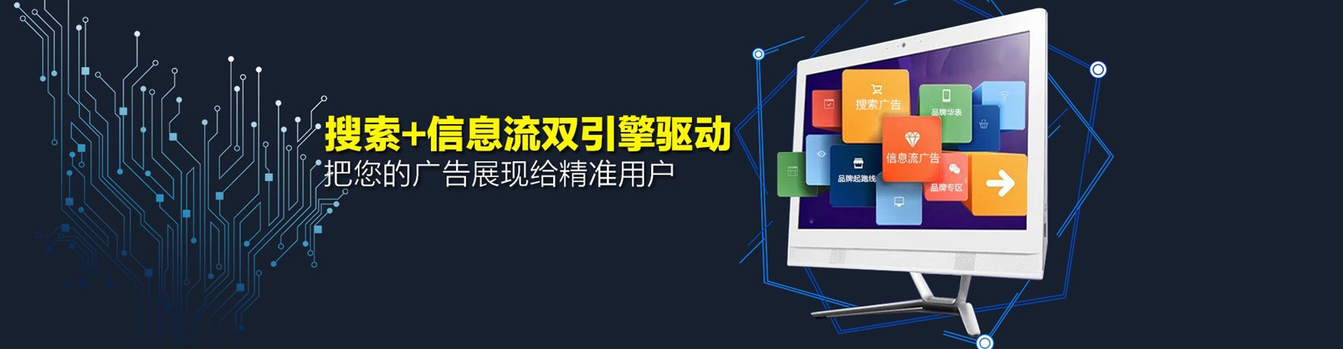 凤阳微信信息流