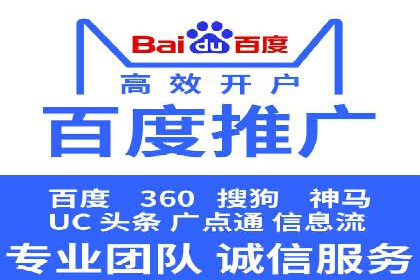 SEM竞价案例：提升搜索引擎排名