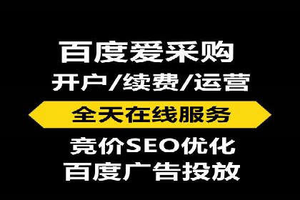 百度推广托管案例分享，看如何提升广告转化率